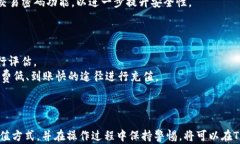 直接使用TP钱包充值的完整指南关键词TP钱包, 在