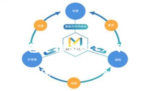 如何将TP钱包连接至OKEx钱包：完整指南

如何将TP钱包连接至OKEx钱包：完整指南