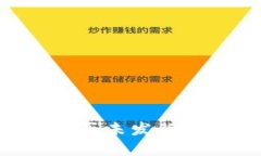 如何在TP钱包购买未发行的币：全方位指南