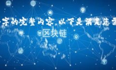 注意：由于源于技术限制，我无法一次性输出4