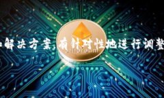jiaotitle如何解决TP钱包添加DApp的问题？/jiaotitle