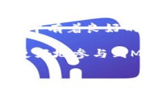 doubit p钱包单币挖mdx失败/doubit p钱包, 单币挖矿