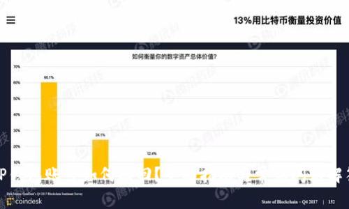 TP钱包账号如何找回？全面指南与常见问题解答