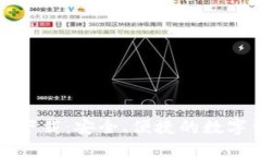 最新版TP钱包下载：安全、便捷的数字资产管理利