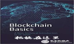 把放在这里