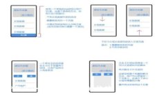  TP钱包小矿工：如何开始挖矿，获取丰厚收益