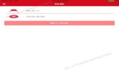 TP官网冷钱包：安全存储数字资产的最佳选择
