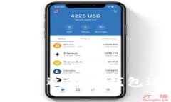 TP钱包的优势：为什么选择TP钱包进行加密货币管