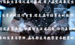 baotiTP钱包法币买卖详细教程/baotiTP钱包, 法币买卖