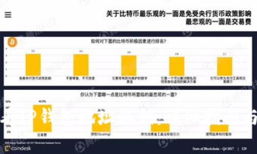 : 如何查看TP钱包地址私钥：详细指南与注意事项