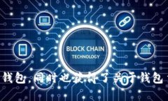 如何在电脑上下载TP钱包：详细指南guaijianciTP钱包