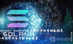如何使用TP钱包进行代币兑换：详细教程与技巧