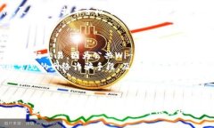 t p钱包资金被盗能查出是谁吗关键词t p钱包, 资金