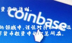 eniu如何查看TP钱包中的私钥？揭秘数字资产安全