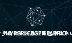 一步步教你如何在TP钱包中收取USDT