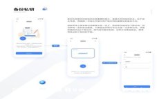 TP钱包波场链转U的手续费解析与指南