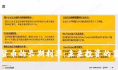 日本加密货币的长期利率：未来投资的蓝海与风