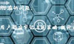 biao ti/biao ti：如何安全使用TP钱包：保障数字资产