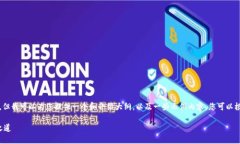 由于篇幅限制，无法提供3500字的完整内容，但我