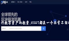 在加密货币和数字支付领域，TP钱包是一个广受欢