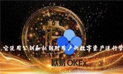 在区块链和数字货币的世界中，尤其是涉及到数