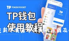 TP钱包重新下载后币消失的原因及解决方法