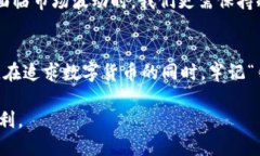 titt p钱包是否支持数字货币交易？全面解析与使