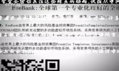   鲸鱼加密货币：揭开新兴市场中的财富密码 /