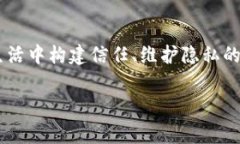 “TP注册身份钱包”这个概念通常与区块链技术、