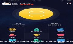 轻松下载DCEP数字钱包：开启数字货币新时代