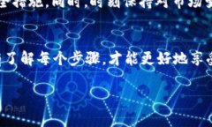 转账数字货币从一个平台到另一个平台通常需遵