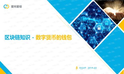 TP钱包登陆问题及解决方法详解