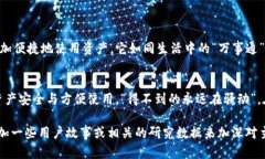 TP身份钱包中的各种钱包类型及其功能详解TP身份