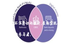 ALNT 是 ＂All-In-One＂ 平台上的加密货币，旨在为用