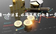   加密货币领域数据分析：揭开数字财富的背后秘