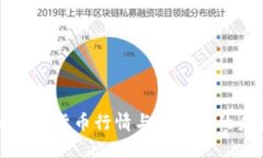 低迷的加密货币行情与投资者的未来展望