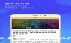 探索货币加密交易者的秘密：成功投资的实战指