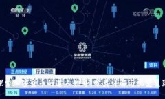 探索加密货币的迷人世界：分类详解与视觉呈现
