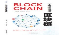 2018年中国加密货币的变革与展望：从热潮到监管