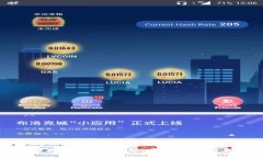 揭开加密数字货币的面纱：类型、特点与未来展