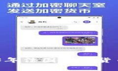 深度解析：2023年法国加密货币税率及其影响