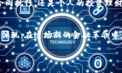 tiaoti加密货币市场：探秘韩国的数字金融新风潮