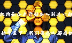 投资加密货币的未来：从零开始的成功之路加密