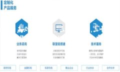   加密货币交易板：如何选择最适合你的交易平台