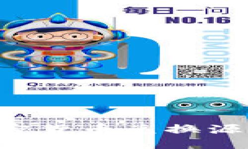 如何实现加密货币兑换源码：完全指南