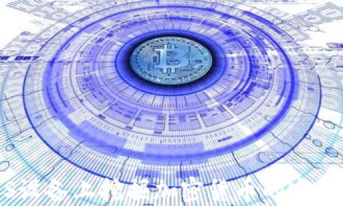 
在iOS设备上挖掘加密货币的完整指南