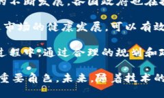 baioti中国加密数字货币：发展现状、挑战与未来