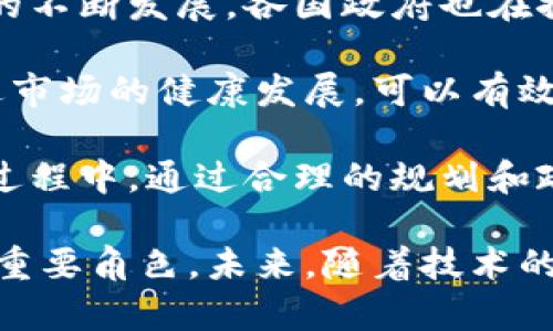 baioti中国加密数字货币：发展现状、挑战与未来前景/baioti  
加密货币, 数字货币, 中国, 区块链/guanjianci  

近年来，加密数字货币在全球范围内迅速崛起，成为投资者、企业和政府关注的焦点。在中国，加密数字货币的发展经历了多次波动，从初期的蓬勃发展，到后来的严格监管，再到现在数字人民币的推出，整个历程充满了变化与挑战。本文将深入探讨中国加密数字货币的现状、面临的挑战与未来前景，同时回答一些可能相关的问题。  

一、中国加密数字货币的发展历程  
中国的加密数字货币行业起步较早，早在2013年比特币价格暴涨之际，中国就吸引了大量的投资者和矿工。此后，各类山寨币和ICO（首次代币发行）相继出现，造成了市场的快速膨胀。同时，许多人对加密货币充满了期待，认为其将会成为未来的金融潮流。  

然而，由于市场的泡沫以及相关风险的问题，2017年中国政府开始加强对加密货币的监管。2017年9月，中国央行发布公告，宣布ICO和数字货币交易所的活动将被禁止。这一政策的出台，使得众多投资者和创业公司纷纷退出市场，整个行业陷入低迷。  

进入2020年后，全球对加密数字货币的关注度再次上升，特别是比特币价格的不断创新高，吸引了大量资金流入。同时，中国政府也开始重视数字货币的研究与发展。2020年，中国人民银行公布了数字人民币的研发计划，标志着中国在数字货币领域的政策重心开始转向官方数字货币的开发与推广。  

二、数字人民币的推出与影响  
数字人民币是中国人民银行推出的法定数字货币，旨在提高支付效率、提升金融服务的便利性。数字人民币的推出，可以看作是对比特币等加密数字货币的一种回应，也是对区块链技术的结合应用。  

数字人民币的主要目标是替代部分流通中的现金，打击地下经济和洗钱行为，同时提高对货币流通的监管力度。与传统的加密货币不同，数字人民币由中央银行发行，具有法定货币的属性，因而在法律地位上是受到保护的。这个特点使得数字人民币在与其他加密数字货币竞争时，具有一定的优势。  

此外，数字人民币的推广，也有助于推动我国的金融科技发展和数字经济的建设。有业内人士认为，数字人民币的全面推出将加速中国金融市场的数字化进程，助推智慧城市和智慧金融的发展。  

三、面临的挑战与问题  
尽管中国加密数字货币及数字人民币的发展势头良好，但仍面临许多挑战和问题。首先，加密货币市场的监管尚不完善，由于其匿名性和去中心化特性，容易被用于洗钱、诈骗等违法行为。此外，中国目前对加密货币的政策仍然相对严格，限制了市场的进一步发展。  

其次，技术层面的挑战也不可忽视。虽然区块链技术有望为数字货币提供安全保障，但技术的复杂性、可扩展性和处理速度等问题仍需解决。此外，网络安全风险也是加密数字货币面临的重要问题，交易过程中一旦遭遇黑客攻击，用户的资产将面临被盗的风险。  

最后，国际竞争也给中国的加密数字货币发展带来了压力。随着其他国家也在积极推进数字货币的研发，中国需要在技术、法律、市场等各方面加速布局，以保持在这个竞争激烈的市场中的领先地位。  

四、未来前景及发展方向  
尽管面临着诸多挑战，中国加密数字货币及数字人民币依然拥有广阔的市场前景。随着社会对无现金支付、便捷银行服务的需求不断上升，数字货币的使用场景将不断拓宽。  

未来，中国可能会将数字人民币的应用推广至更多领域，如跨境支付、电子商务、公共服务等，为用户提供更为便捷的金融服务。同时，区块链技术的不断迭代升级，也有望推动数字货币应用的成熟，提升交易的安全性和效率。  

此外，国际合作也将成为数字人民币迈向全球市场的重要途径。通过与其他国家的央行和金融机构建立合作关系，中国可以借助外部资源和经验，加快数字人民币在国际市场的推广。  

五、相关问题一：加密数字货币的风险和安全性  
投资加密数字货币的风险相对较高，其中最大的风险因素之一就是市场价格的波动性。加密数字货币的价格受到多种因素的影响，包括市场需求、投资者情绪、政策变化等。在短期内，价格可能出现剧烈波动，这对于投资者来说是一个不小的挑战。  

除了价格波动，安全性也是投资加密数字货币的重要因素。由于加密货币交易往往是在去中心化的网络中进行，任何一笔交易的安全性都依赖于网络机制的可靠性。一旦网络遭遇攻击或者漏洞，被黑客入侵，用户的资产可能会遭受重大损失。因此，用户在投资时需要选择安全性较高的交易平台，并使用多重身份验证等安全措施。  

此外，投资者还需对加密货币本身的性质有清晰的认识。许多加密货币并不具备内在价值，其市场价格往往由投机心理驱动，可能存在“庞氏骗局”的风险。因此，建议投资者进行充分的市场调研、了解项目背景，不要盲目跟风。  

六、相关问题二：数字人民币与传统货币的区别与优势  
数字人民币（DCEP）作为中国央行推出的法定数字货币，其主要优势在于其与传统货币相比，拥有更高的支付效率和安全性。数字人民币采用了区块链技术，但其依然是由国家央行发行的法定货币，不同于一般的加密货币。这一特性使得数字人民币在法律地位上受到保护，使用时具备更高的保障。  

在支付效率方面，数字人民币的交易可以实现实时结算，大幅度降低了支付的时效性和交易成本。这一特点尤其适用于大额交易和跨境支付，方便用户在不同时区和国家进行资金调度。  

此外，数字人民币还具备更高的安全性。由于其采用了加密技术和去中心化的特性，在信息的传递过程中能够有效防范数据篡改和身份盗用的风险。同时，作为法定数字货币，数字人民币的推行将进一步打击洗钱、欺诈等金融罪犯。  

七、相关问题三：未来加密货币市场的演变方向  
未来的加密货币市场将可能朝着更加成熟和规范的方向演变。随着各国央行对数字货币的关注与投入，预计未来越来越多的国家将推出自己的法定数字货币，并与加密货币形成竞争关系。这意味着，投资者在进行加密货币交易时，必须考虑到不同国家政策对市场的影响，以及数字货币在全球金融市场中的地位。  

与此同时，加密货币的技术发展也将推动市场的演变。随着区块链技术的持续创新，未来将实现更高的交易速度、更低的费用以及更强的安全性。比如二层解决方案（如闪电网络）的普及，可能会进一步提高交易的处理效率，使得加密货币更具实用性。  

此外，随着数字货币与传统金融市场的逐步融合，预计将会涌现出更多的创新金融产品，如基于加密资产的基金、衍生品等。这些新兴产品将丰富投资者的资产配置选择，同时提升整个金融市场的活力。  

八、相关问题四：政府对加密货币的监管及合理化路径  
政府对加密货币的监管政策在各国间存在较大差异。中国对加密货币的监管相对严格，主要是出于控制金融风险、打击洗钱犯罪等目的。然而，随着技术的不断发展，各国政府也在探索合理的监管路径，以便在促进创新和保障市场稳定之间取得平衡。  

中国的监管政策虽然严格，但随着数字人民币的推广，政府也在逐步探索区块链技术的应用与监管的合理化路径。通过对数字货币的合规分层管理，促进市场的健康发展，可以有效降低市场风险。此外，加强国际间的监管合作，也是构建有效监管体系的重要环节，帮助各国之间共享监管经验和信息，及时应对跨国金融犯罪。  

最终，在政府与市场之间找到一个合理的平衡点，既能保障投资者的权益，又能促进技术创新与市场发展，将是未来加密货币行业面临的主要任务。在此过程中，通过合理的规划和政策支持，中国有望继续保持在全球加密数字货币发展的前沿地位。  

综上所述，中国加密数字货币的发展历程充满波折而又充满机遇，从数字人民币的推出到整个行业的前景展望，都表明了中国在全球数字货币革命中的重要角色。未来，随着技术的进步与政策的完善，中国有望在加密数字货币领域确立更加显著的影响力。