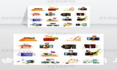 2023年越南加密货币市场分析与价格趋势预测