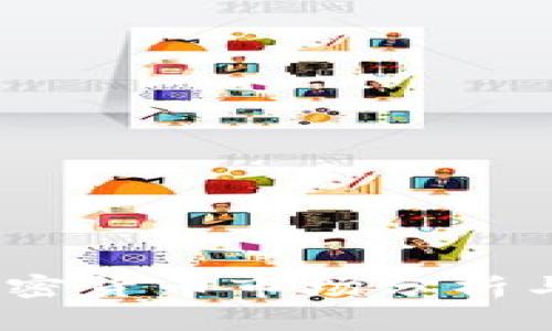 2023年越南加密货币市场分析与价格趋势预测